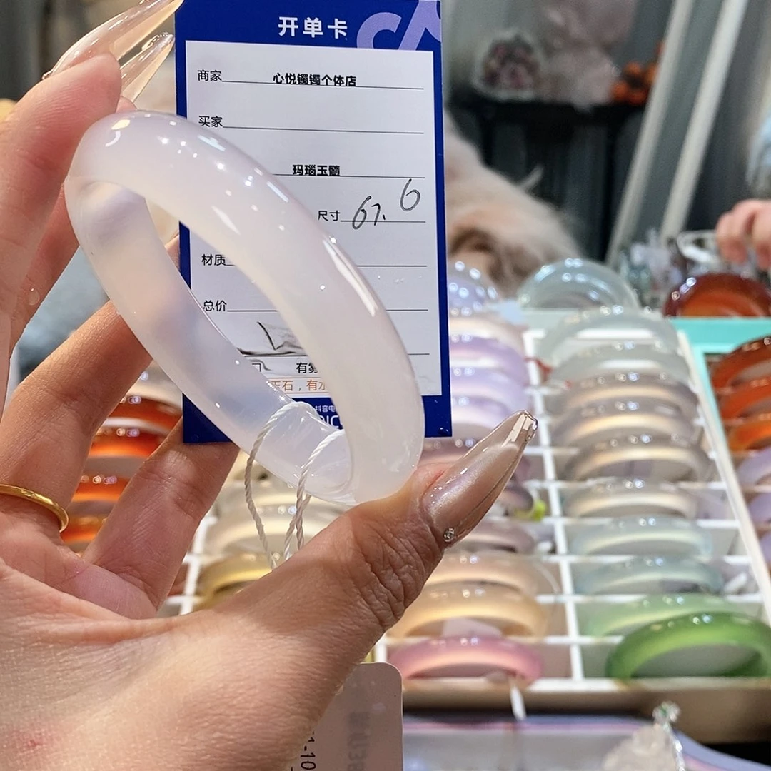 玛瑙/玉髓手镯未镶嵌