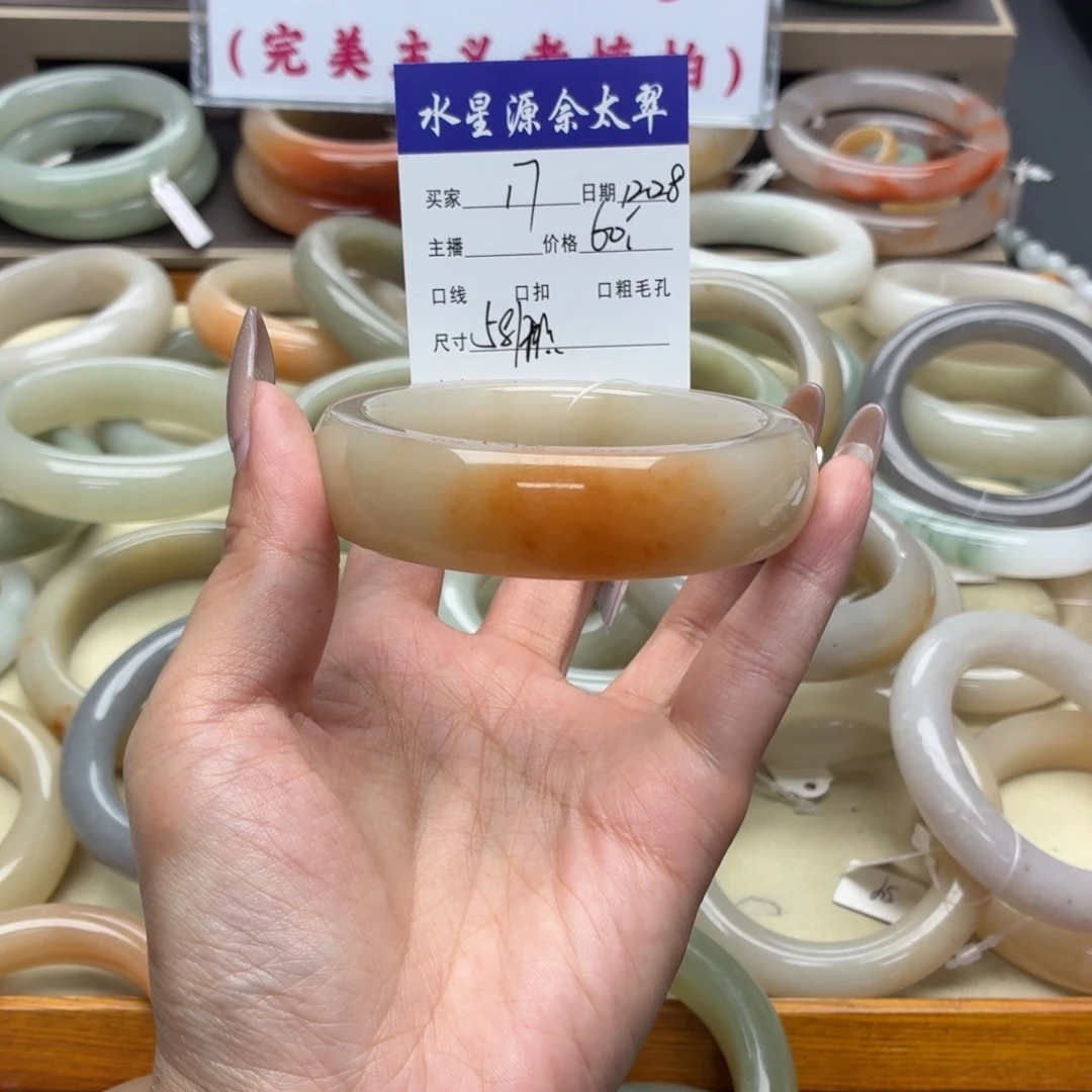 石英岩玉未镶嵌手镯