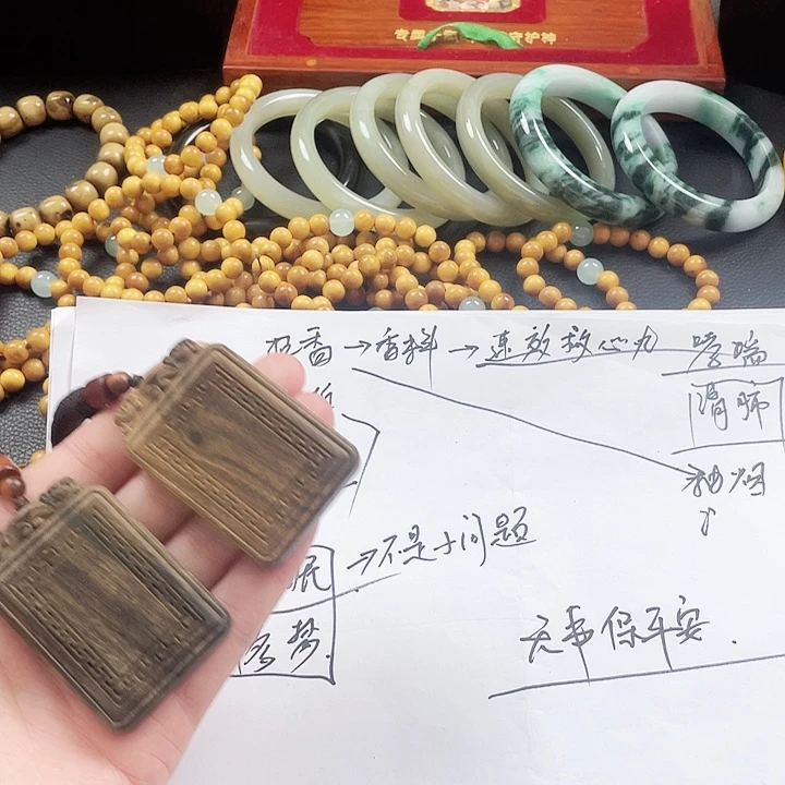 非洲檀香无事牌绿檀无事牌