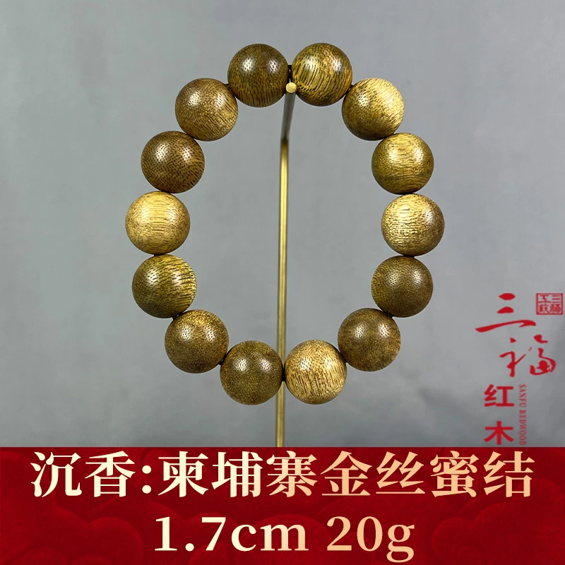 102855 柬埔寨金丝蜜结 沉香