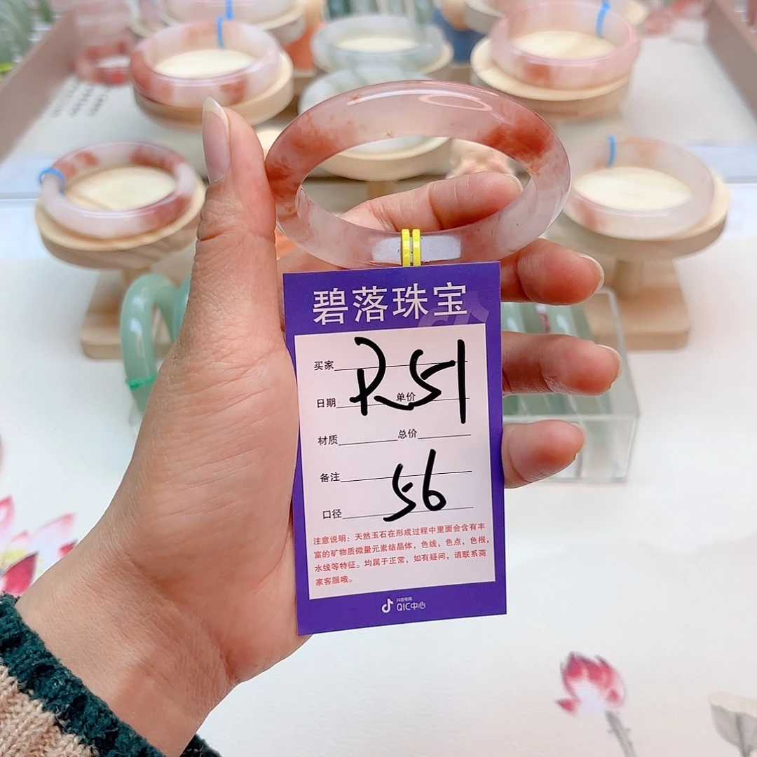 石英质玉手镯未镶嵌