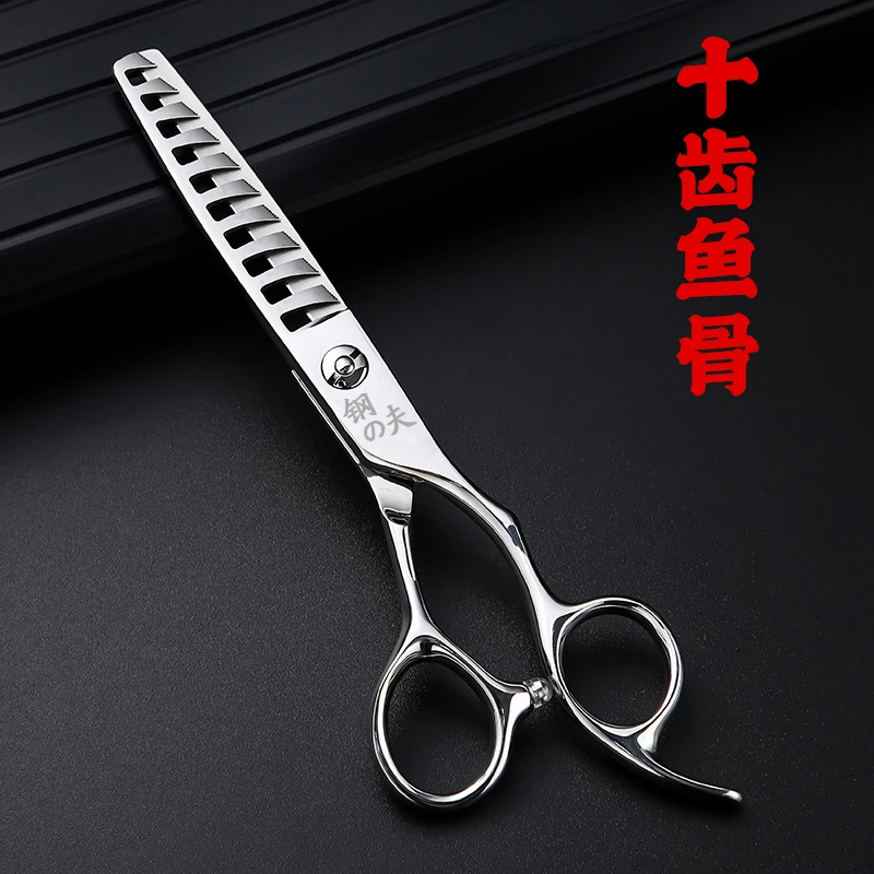 钢夫理发剪刀美发龙骨剪无痕牙剪鱼骨剪发型师专用正品理发店打薄