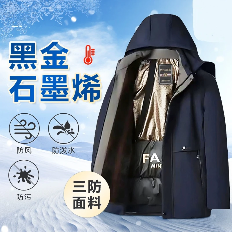 男士冬装外套棉衣石墨烯加绒加厚爸爸中老年保暖棉服派克服冬季