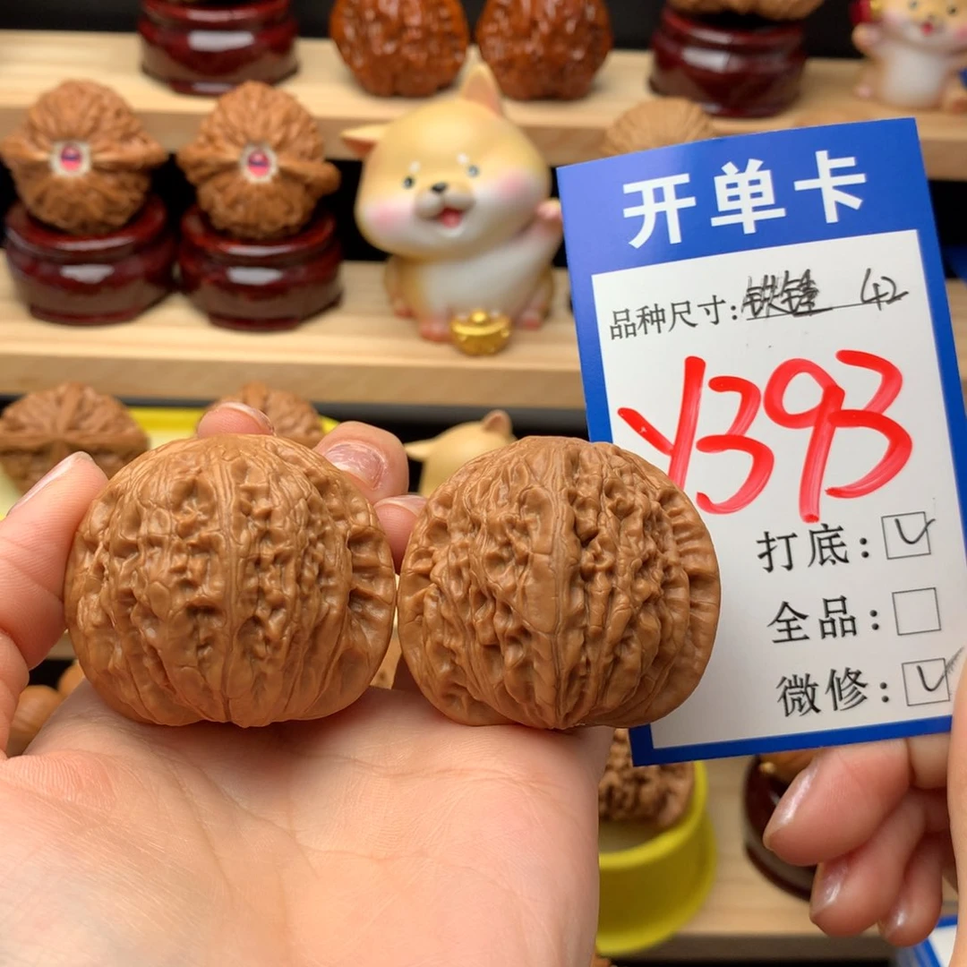 把件文玩核桃铁锤42尺