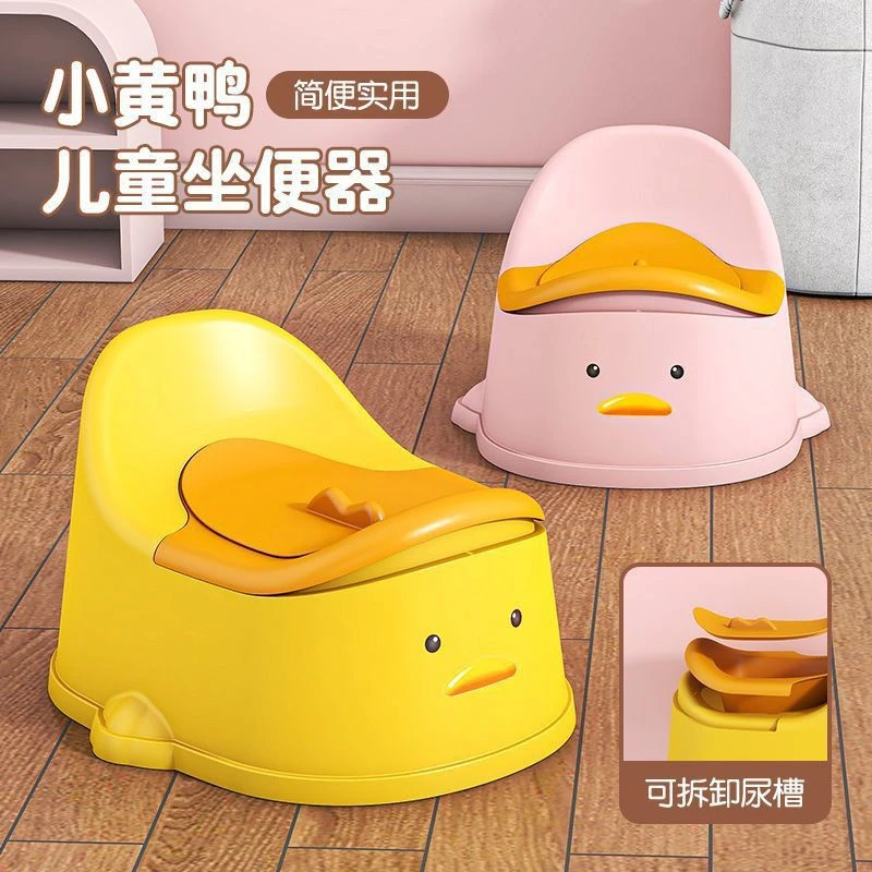 儿童马桶坐便器小男孩女宝宝婴幼儿专用训练厕所家用便盆尿桶尿盆
