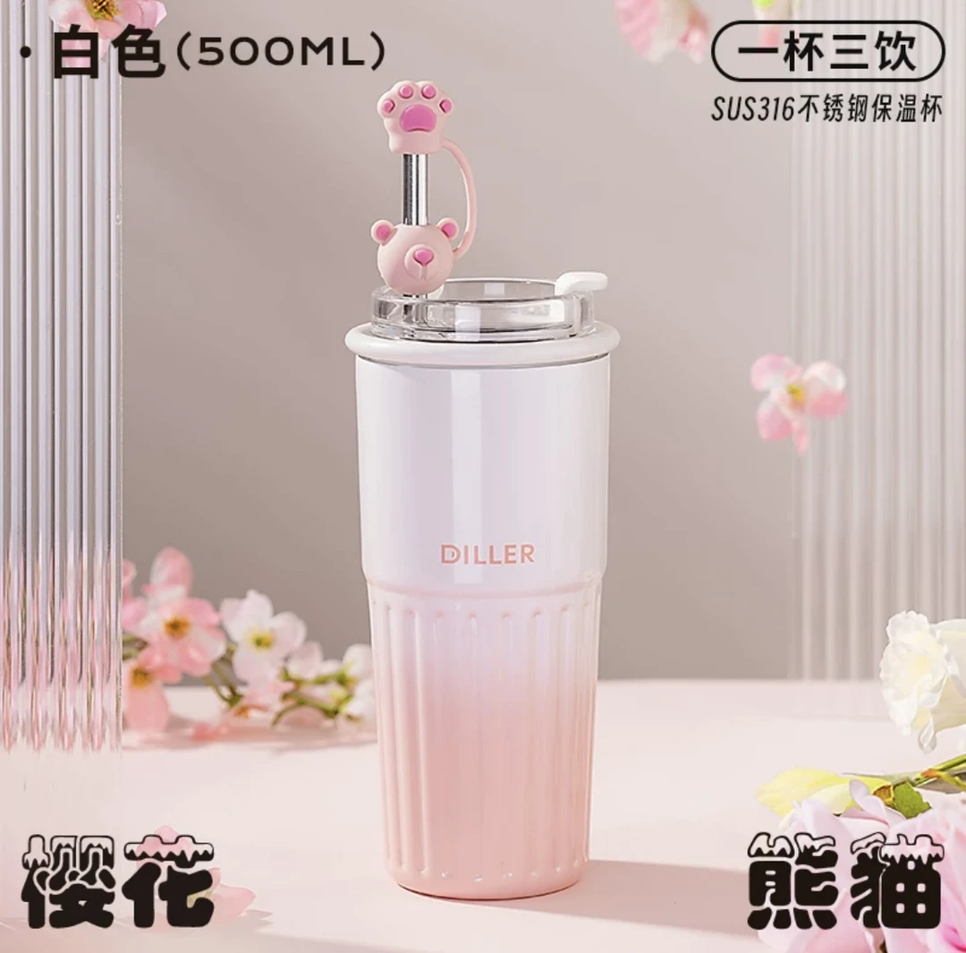 9205 迪乐贝尔保温杯 500ml