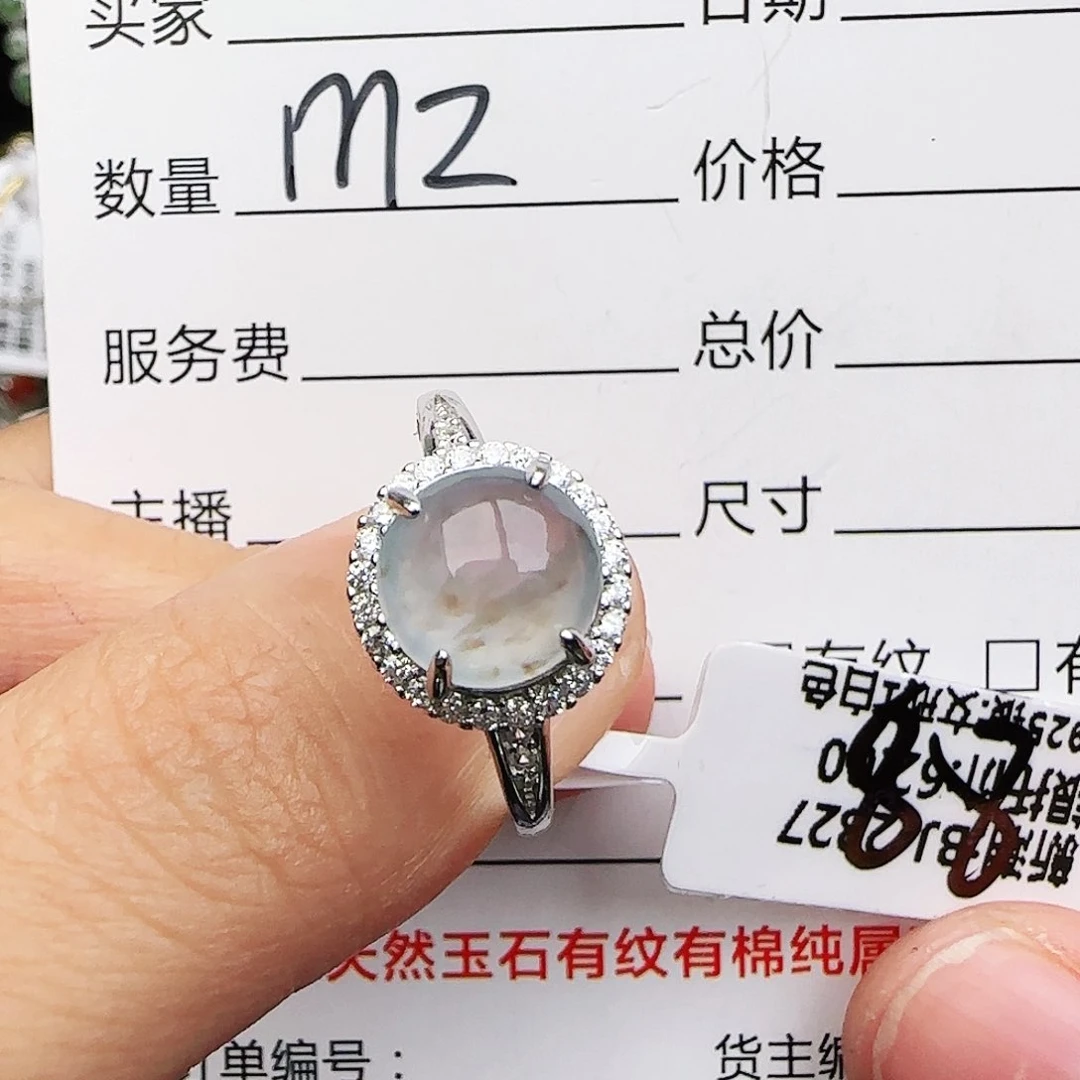 银S925镶嵌戒指翡翠q