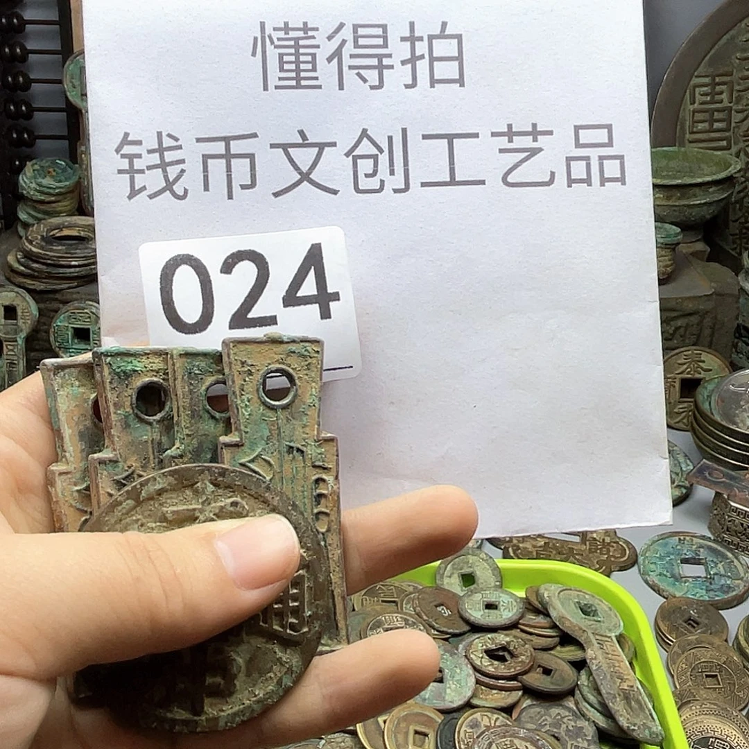 睿***智铜收藏的小小小小小小