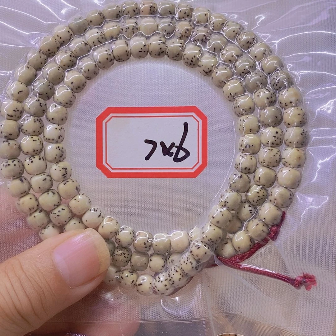 星月菩提手串999999999