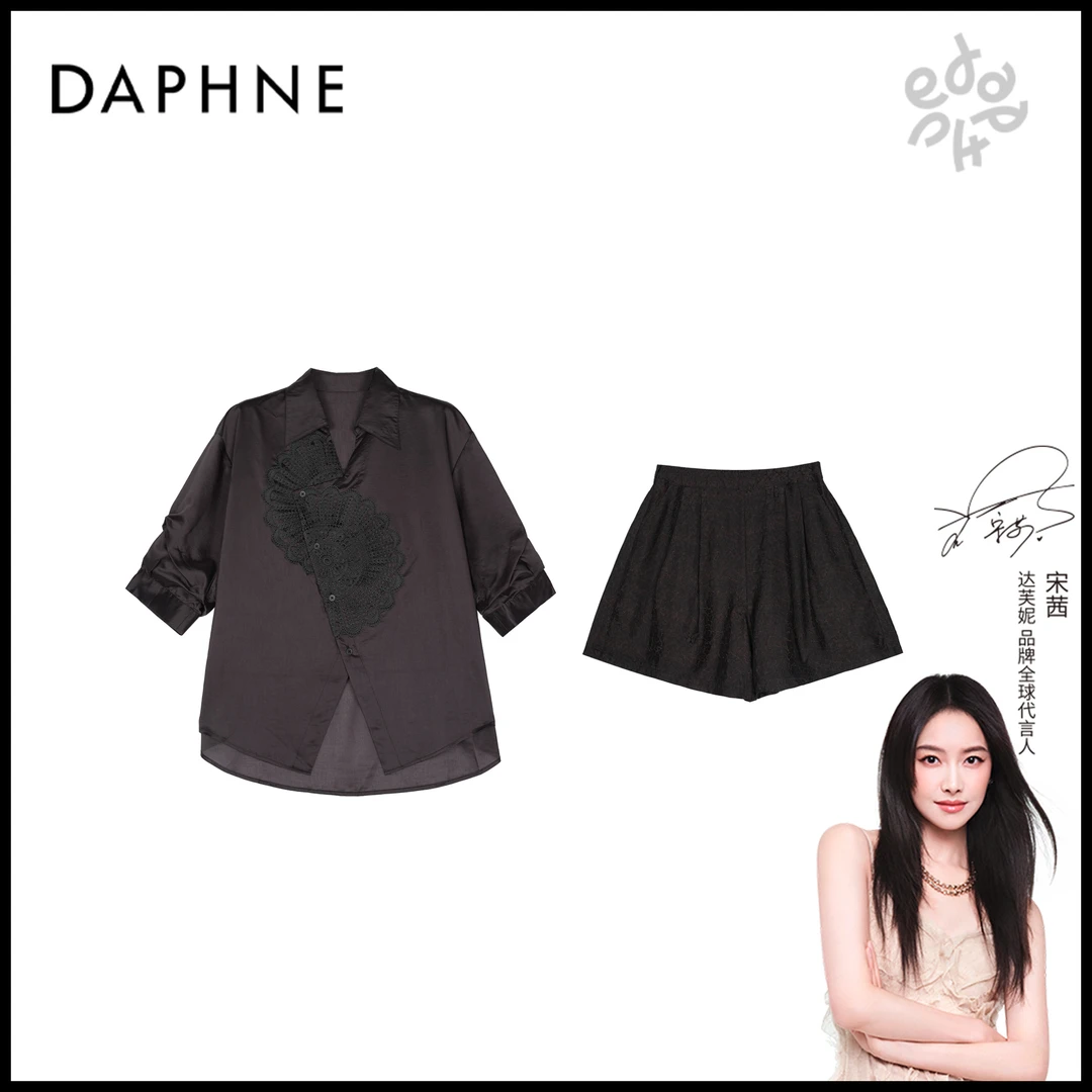 Daphne/达芙妮H高奢系列设计师款夏季时尚套装25HG1870