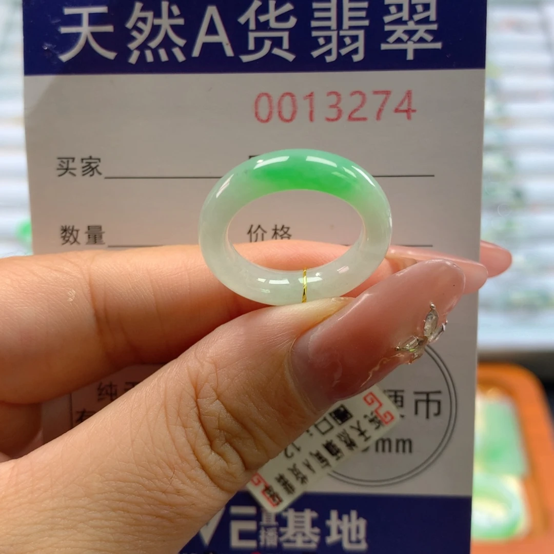 翡翠戒指未镶嵌12号