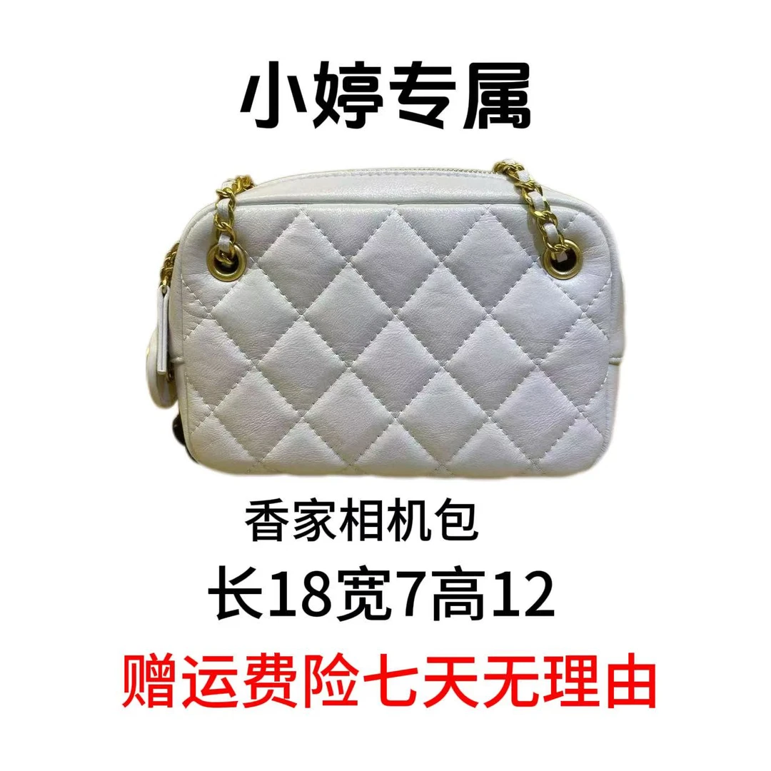 T503【18*7*12】新款百搭女包HC1046ZF白