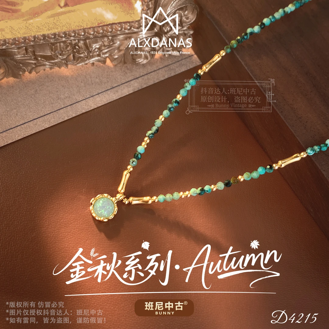 镀K金D4215法【碧绿荧光】秋冬ALXDANAS 爱丽丝项链