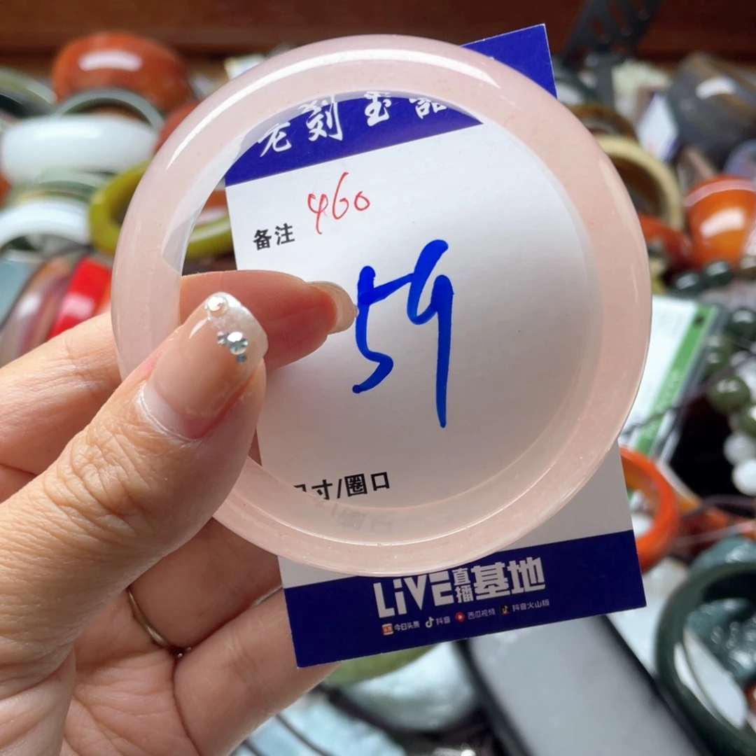 未镶嵌手镯石英岩玉