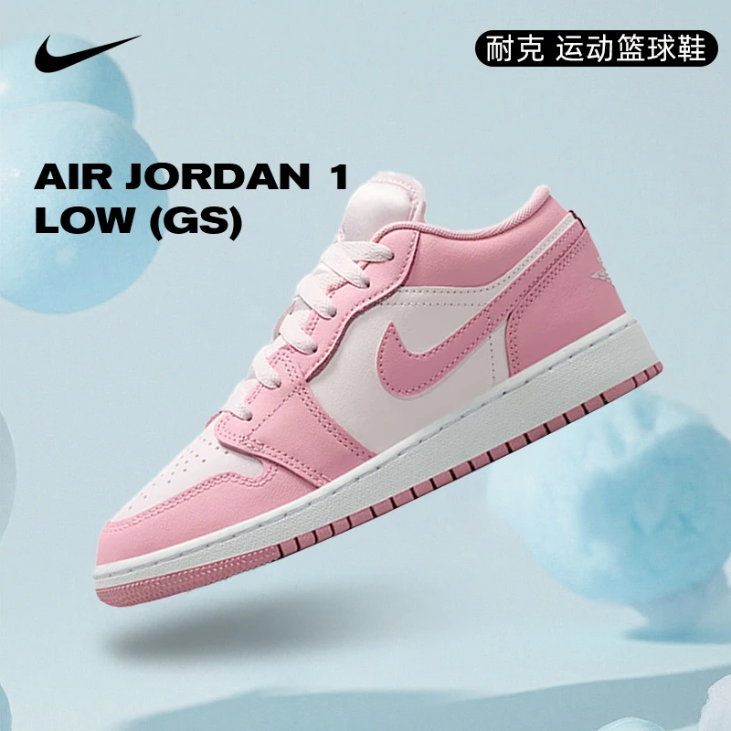 Nike耐克女子AIR JORDAN AJ1 GS运动篮球鞋553560-614