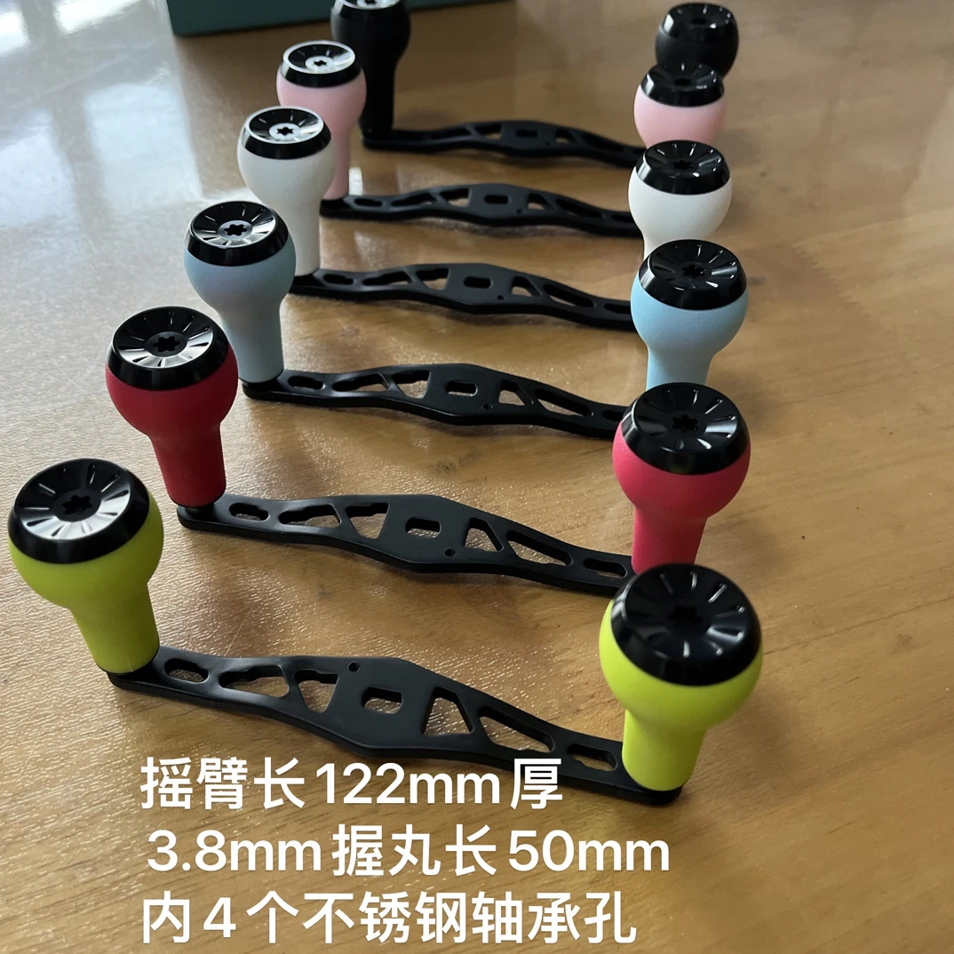 全金属打黑摇臂阿布达瓦配软胶大握丸加长加厚双摇臂水滴轮鼓轮