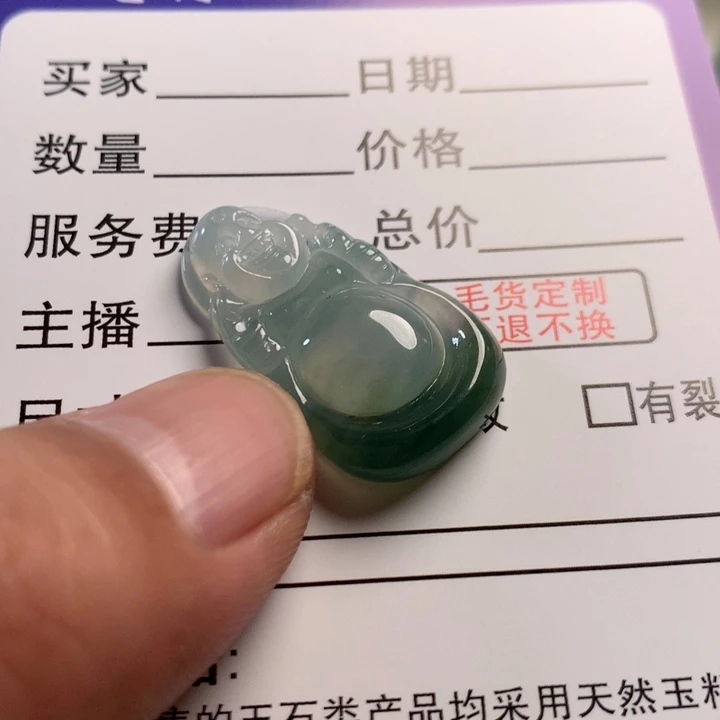 一***点翡翠未镶嵌颈饰翡翠