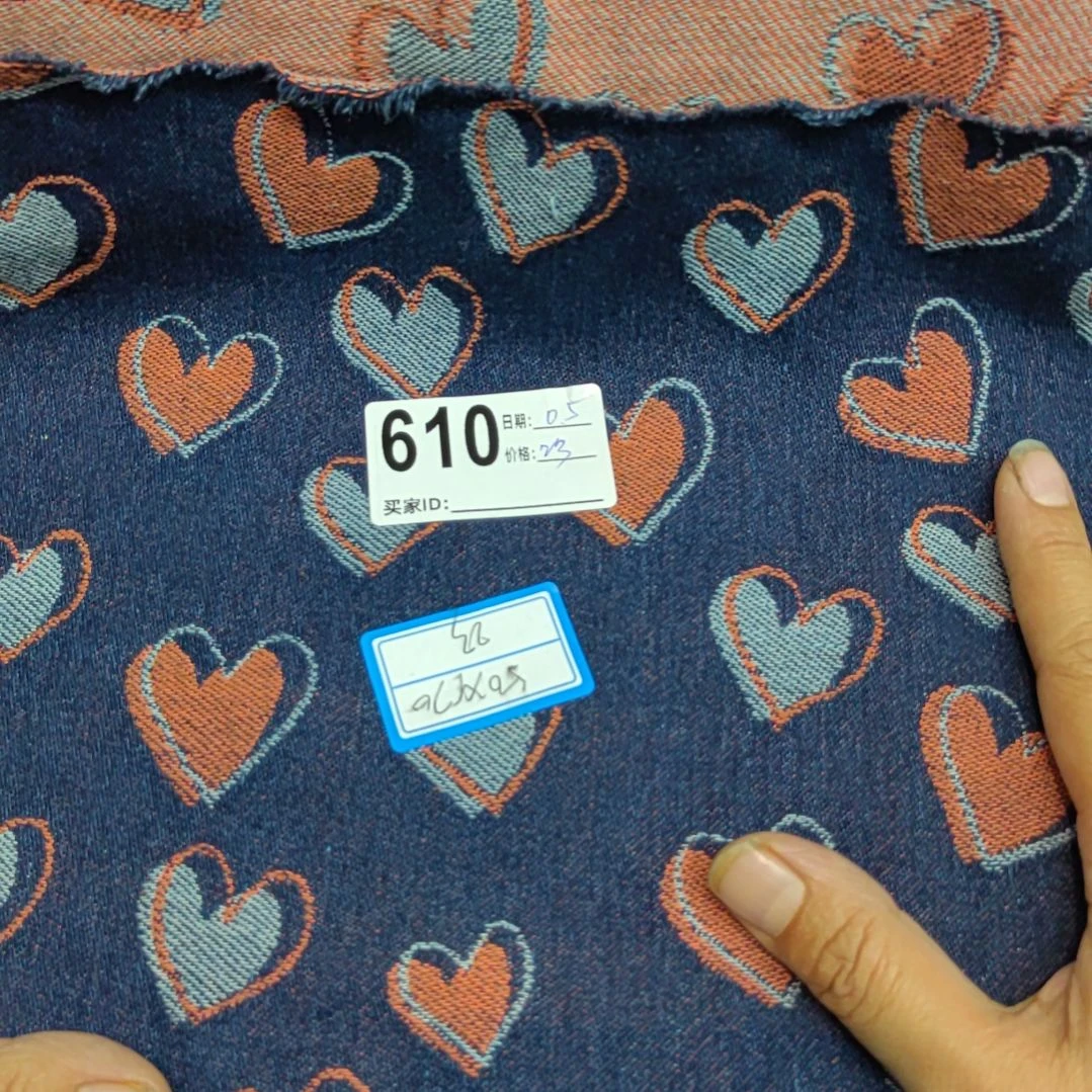 水洗提花牛仔面料0.5*1.7