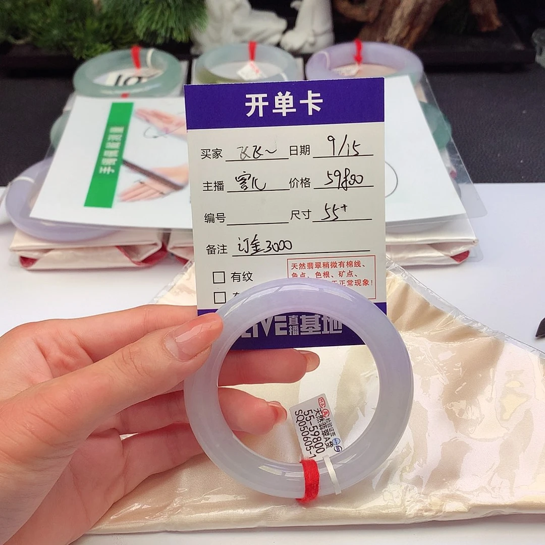 未镶嵌手镯翡翠是***?