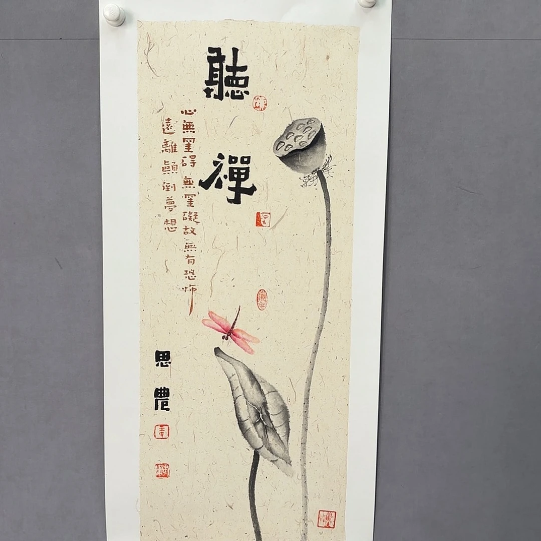 国画亲笔手绘原创