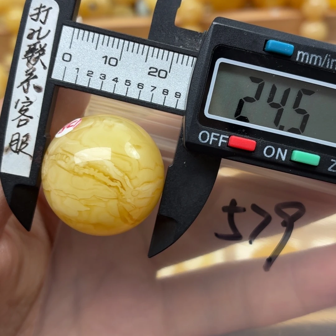 朋***朋裸石蜜蜡未镶嵌蜜蜡