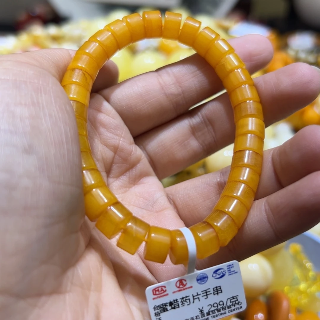 琥珀珠宝奇石未镶嵌