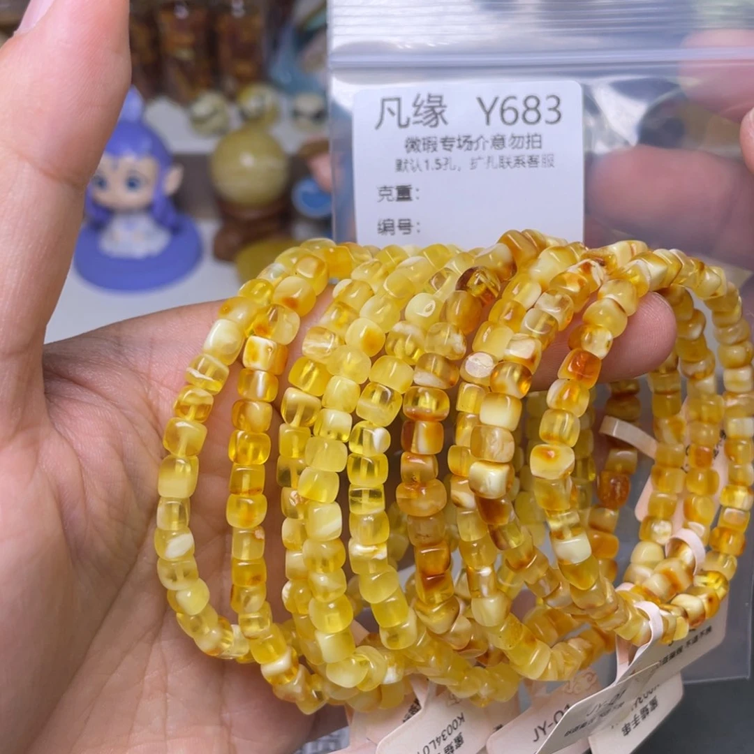 未镶嵌琥珀珠宝奇石多样性发其一