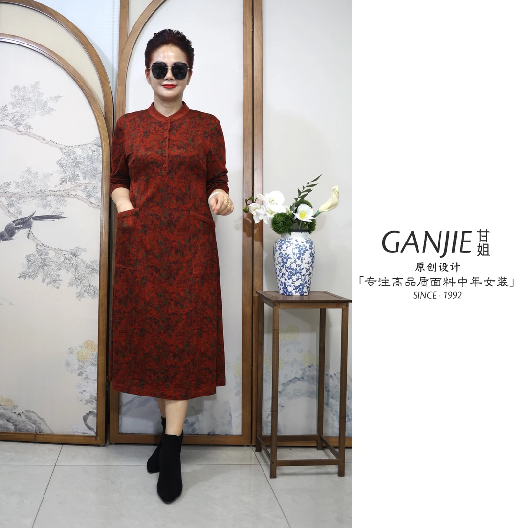 春秋冬A字版长款连衣裙031