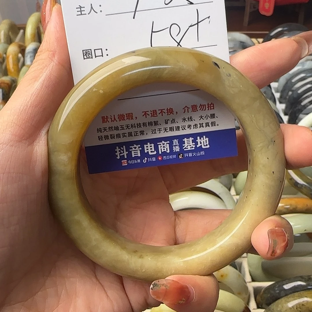 蛇纹石玉手镯合金丫*。