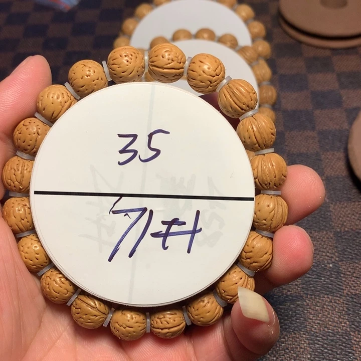桃核手串71号开课啦