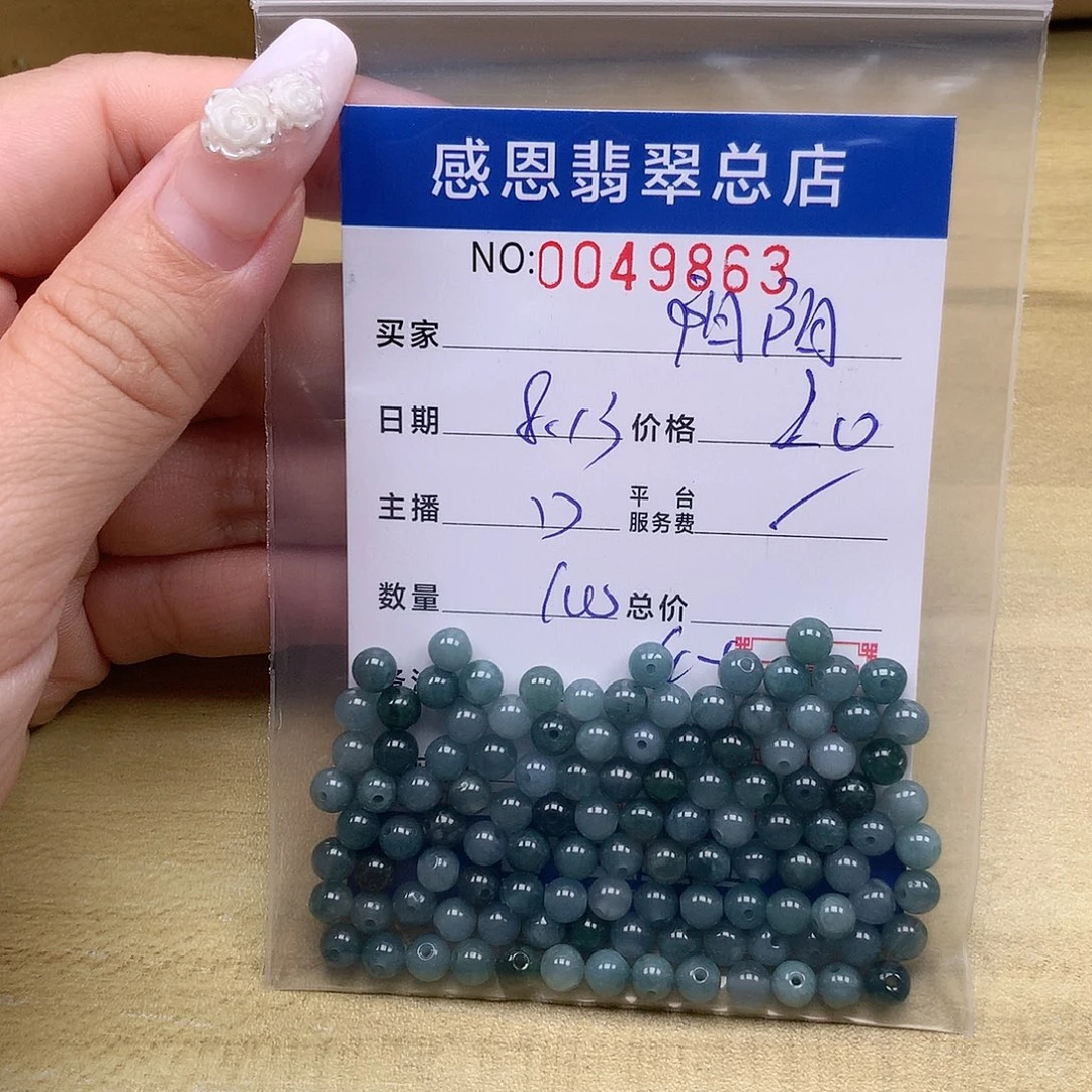 喜***阳未镶嵌手链翡翠翡翠