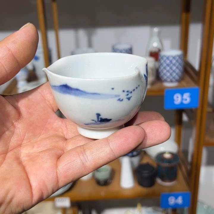 茶盏满25包邮默认微瑕凑凑单35
