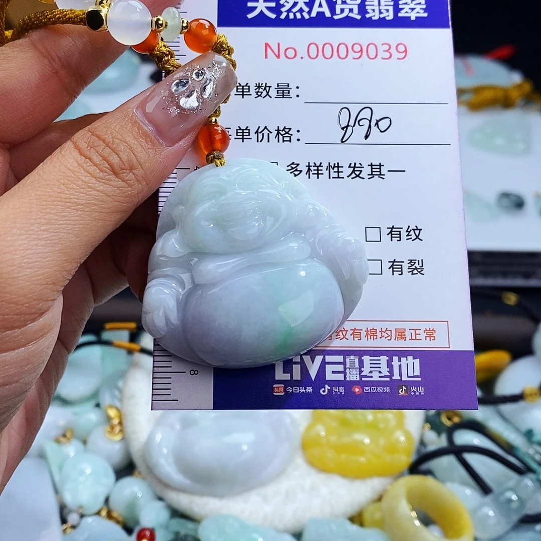 翡翠未镶嵌毛衣链9039