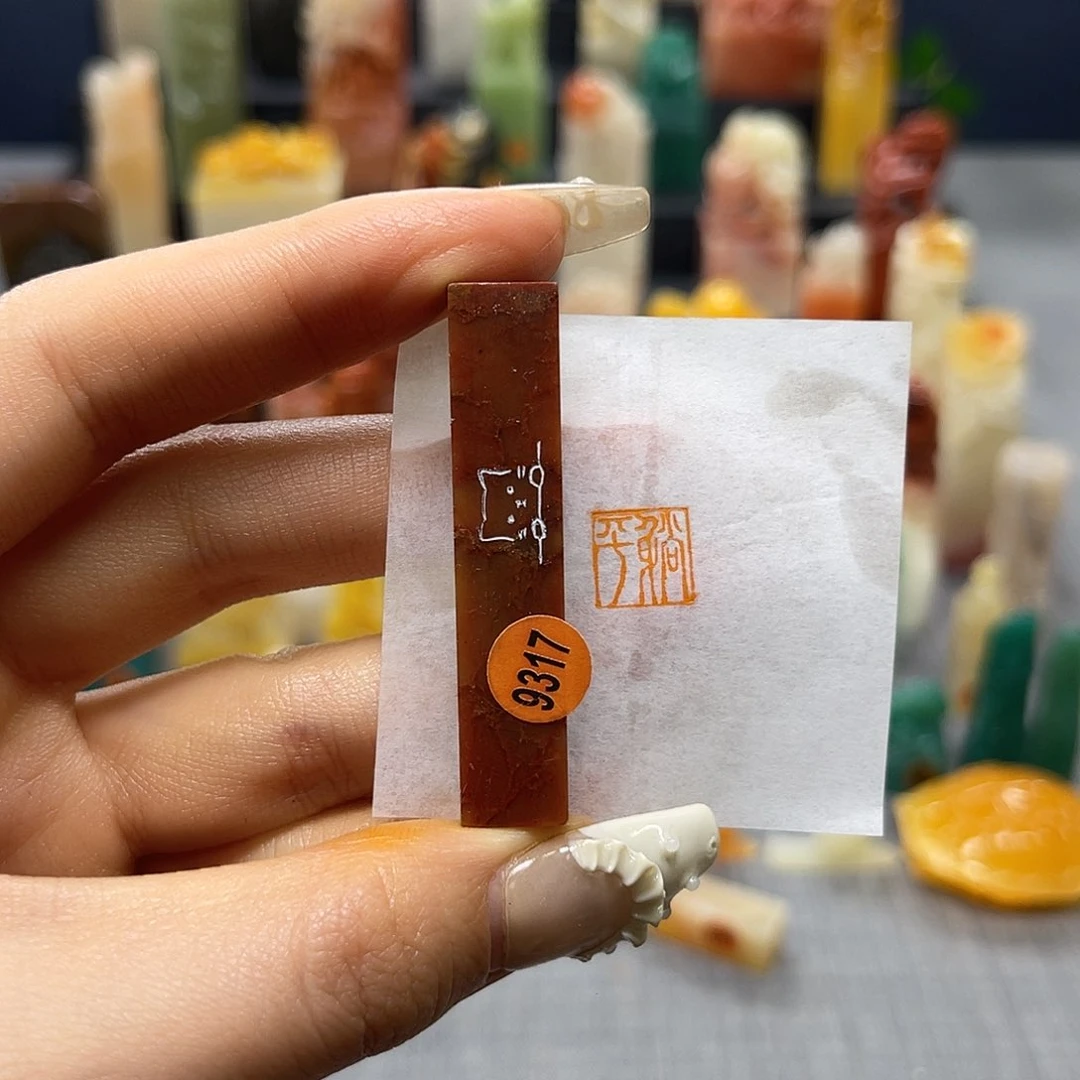 寿山石印石包邮包刻9317