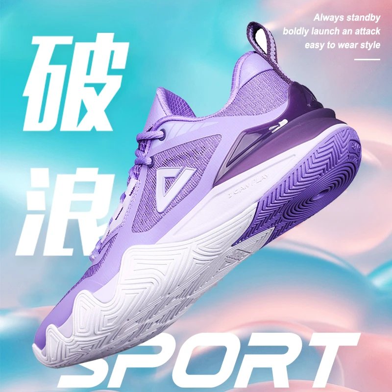 匹克态极破浪篮球鞋缓震防滑耐磨实战后卫球鞋男鞋透气网面训练鞋