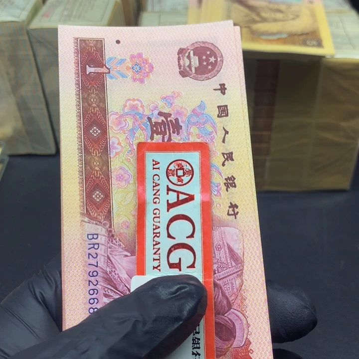 801Br至尊五彩金龙王单张喜欢