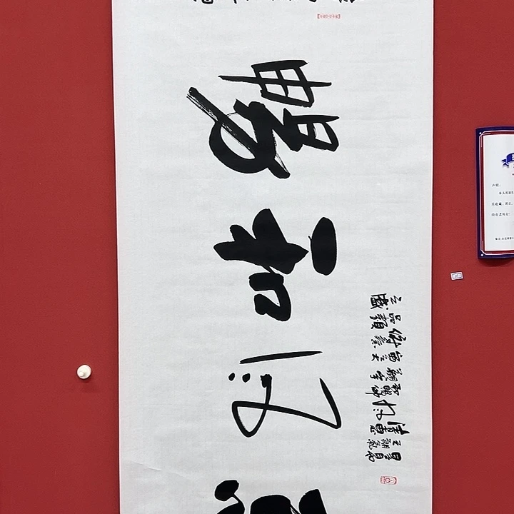 书法手绘书法字画11