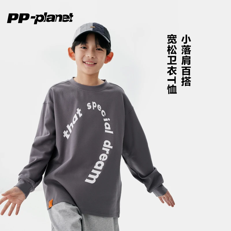 PP星球男童春秋落肩百搭宽松卫衣T恤2025新款儿童潮酷休闲长袖T恤