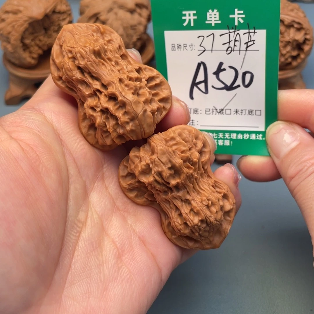 吊坠桃核文玩核桃