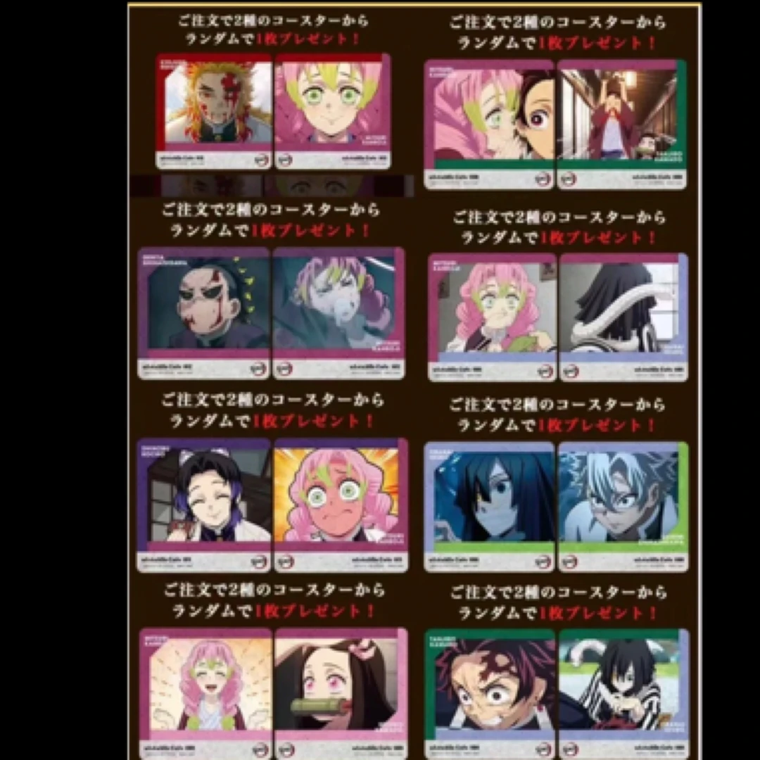 【鬼灭之刃】cafe咖啡杯垫 盲盒代拆