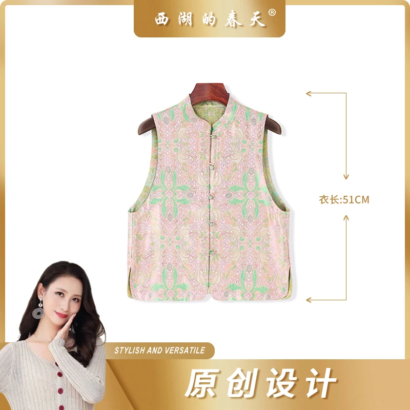 新款双面双穿气质宋锦马甲刺绣高级马夹无袖外套女G103278