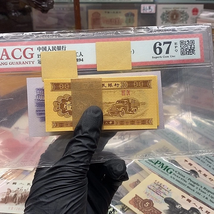 18k荧光带纤云刀