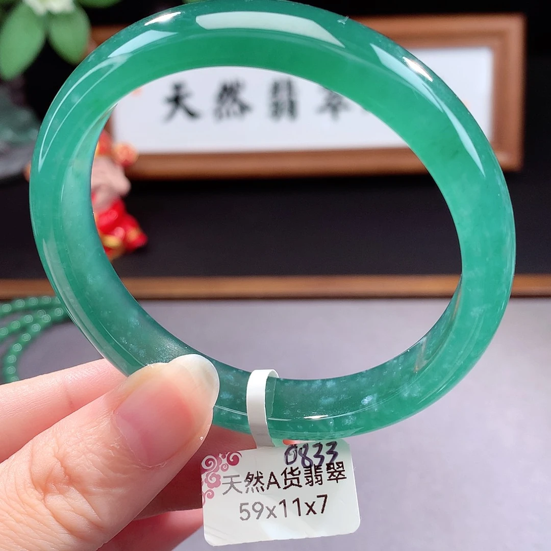 未镶嵌手镯（圆镯）翡翠花**圆