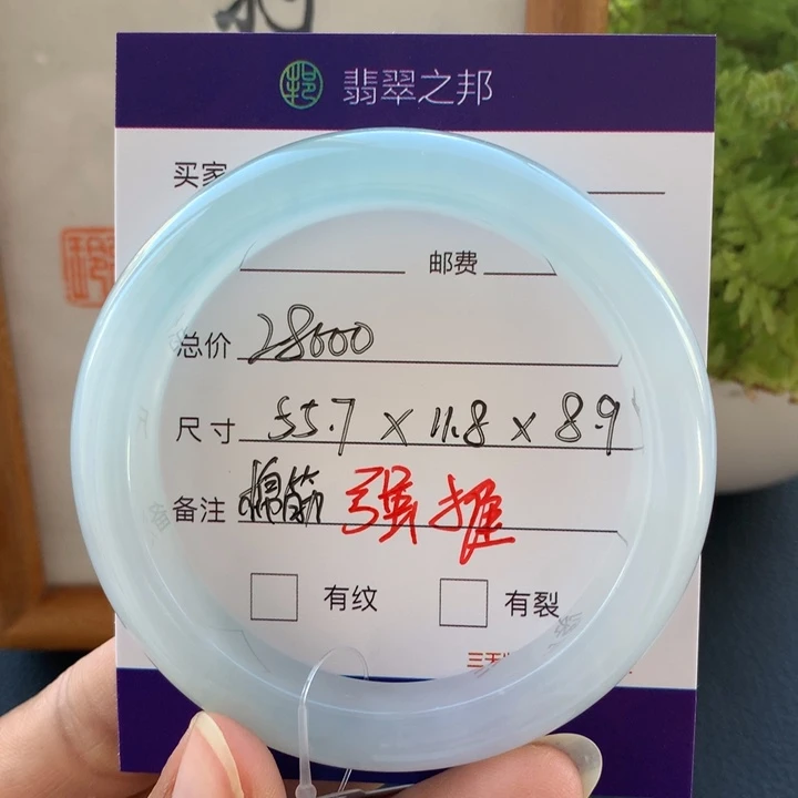 翡翠未镶嵌手镯翡翠手镯55+