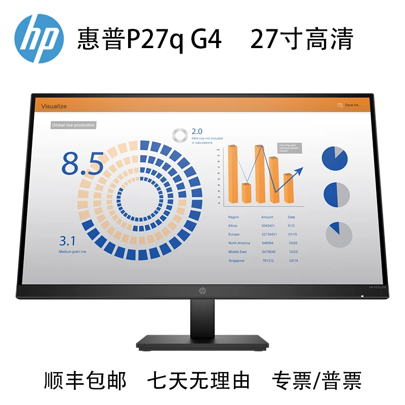 9新 HP/惠普 P27q G4 27寸商务办公显示器2K高清显示屏可升降旋转