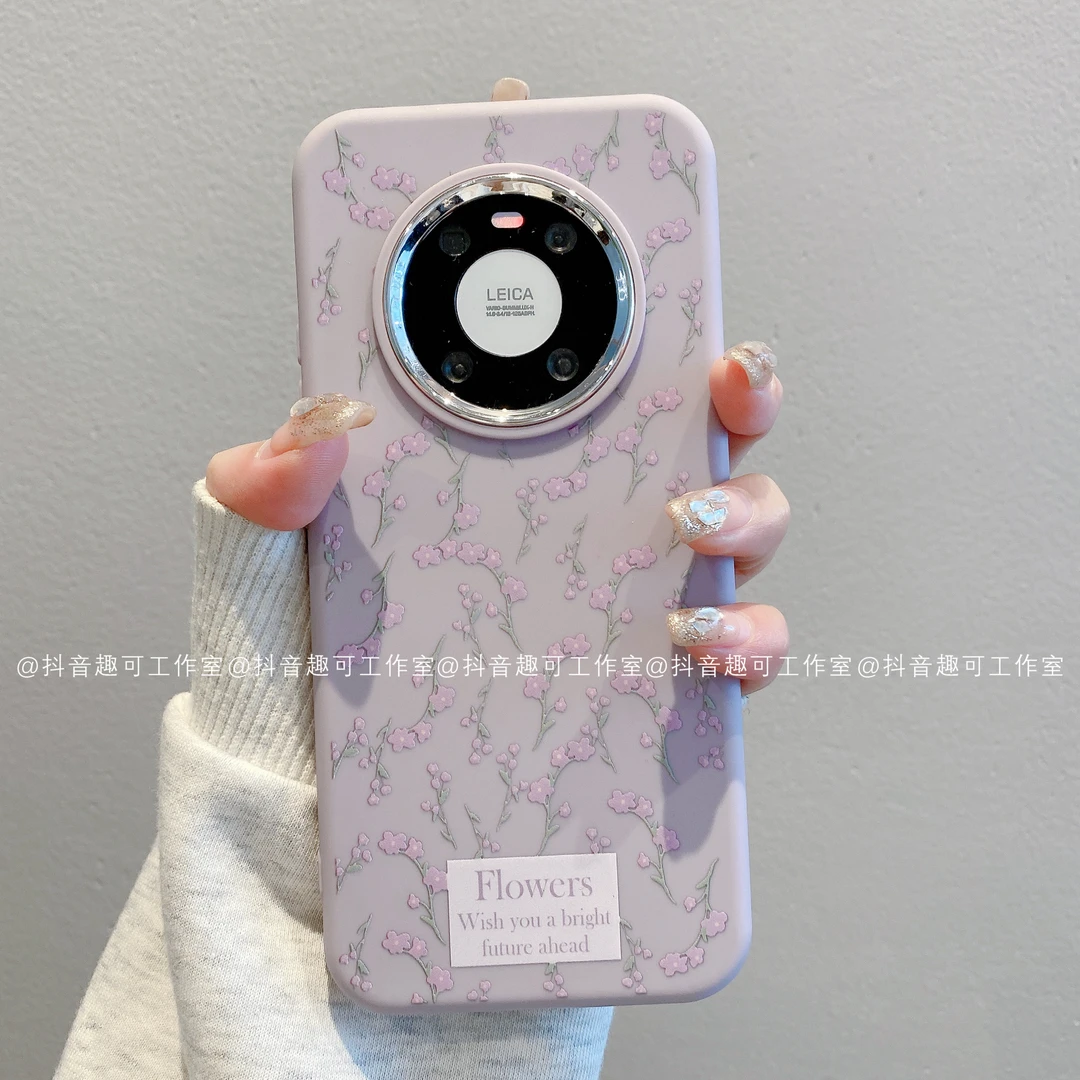 （华为mate40系列）小胖墩适用华为mate40pro高级感手机壳紫色花枝