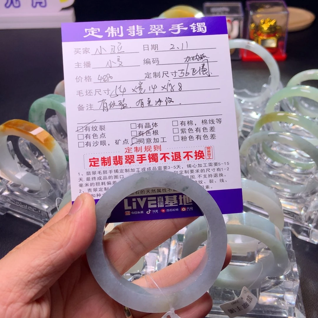 定制翡翠手镯未镶嵌小**?
