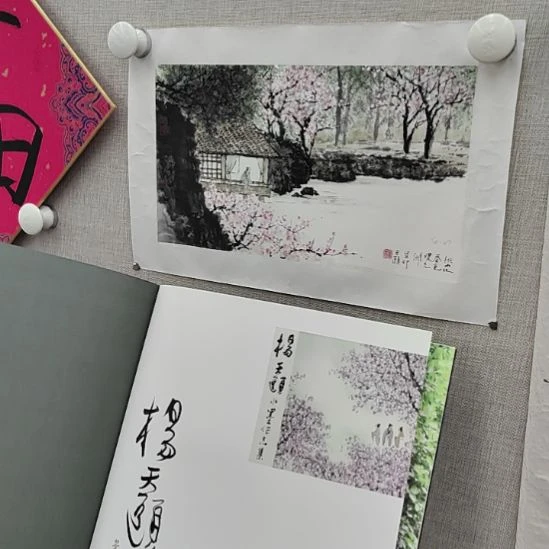 书法天颐书画原作桃花春色