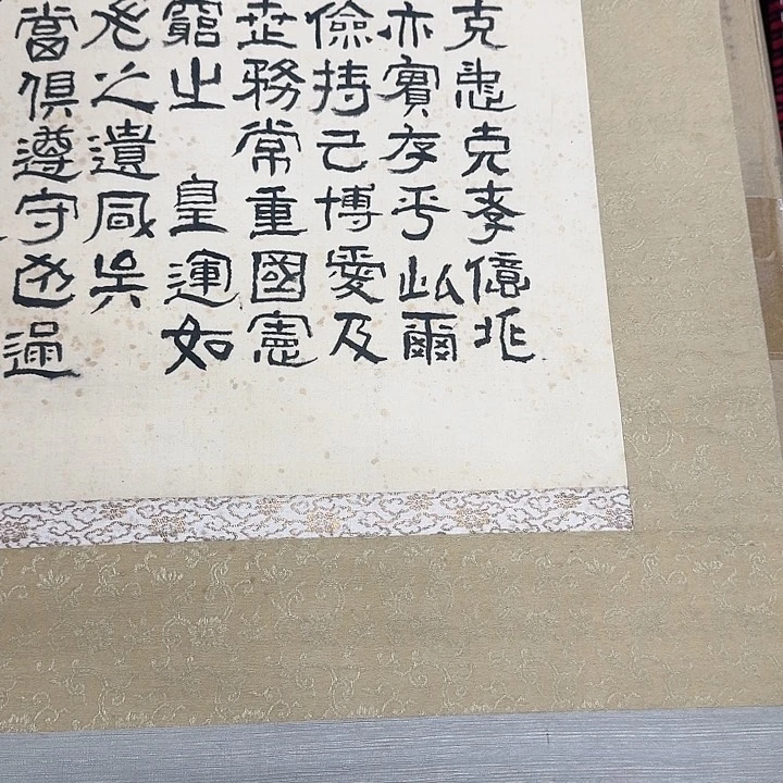 书法雨**语哈哈。