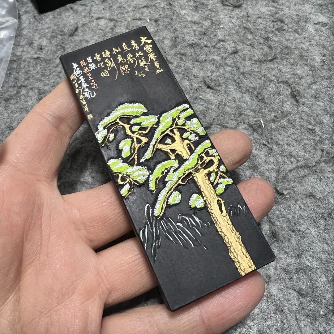 二两大雪压青松  上海墨厂八十年代